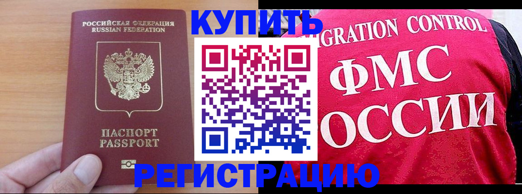 временная регистрация госуслуги в Луховицах